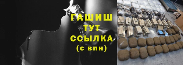 прущие грибы Струнино