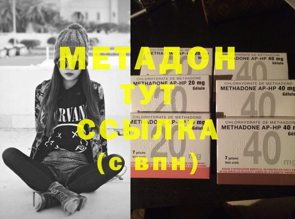 мяу мяу мука Строитель