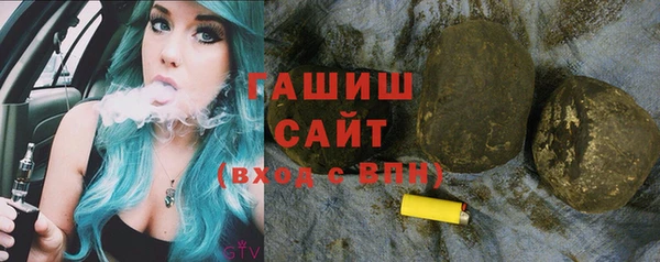 шишки Ступино