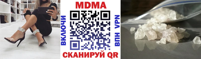 MDMA crystal  Купить где  Олонец 