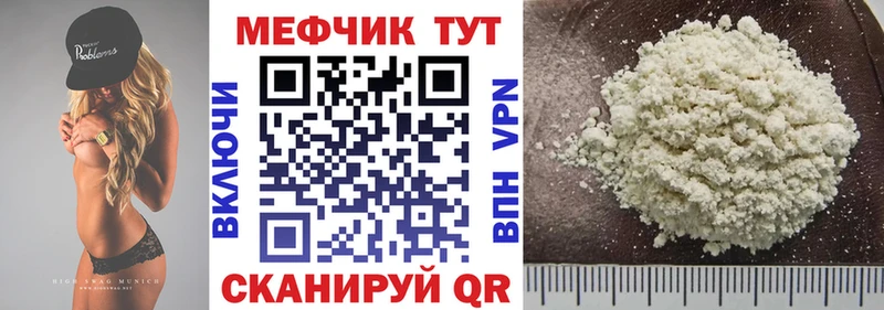 Мефедрон мука  Купить где  Олонец 